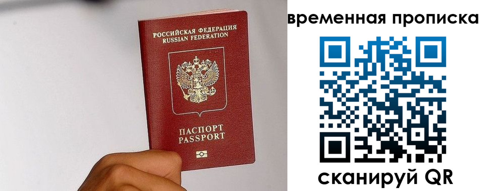регистрация в Белореченске