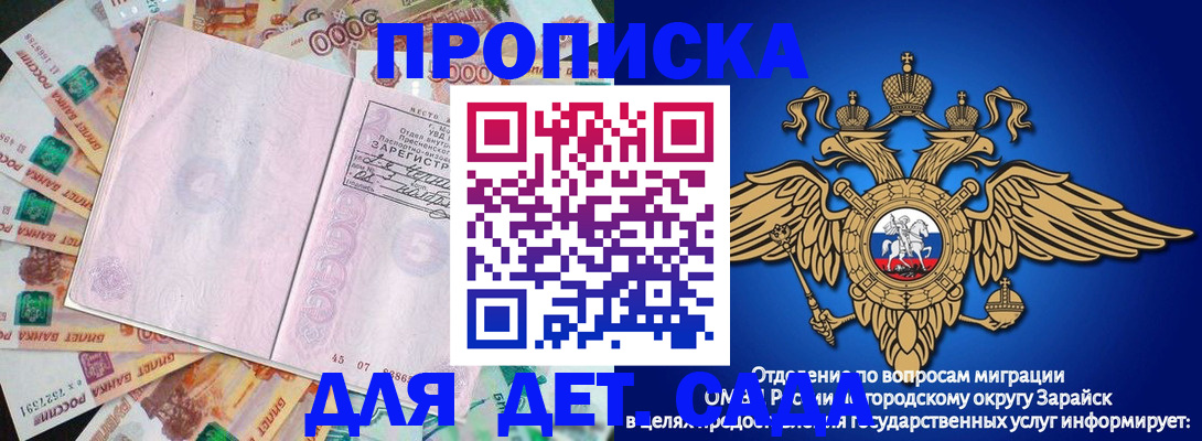 форма 3 в Белореченске